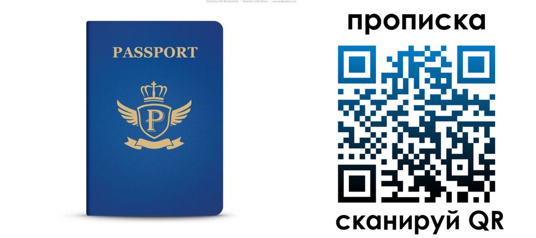 форма 3 в Красногорске