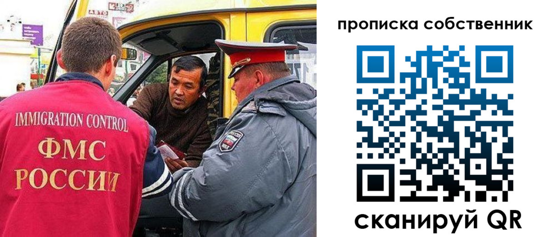 временная регистрация гарантия в Красногорске