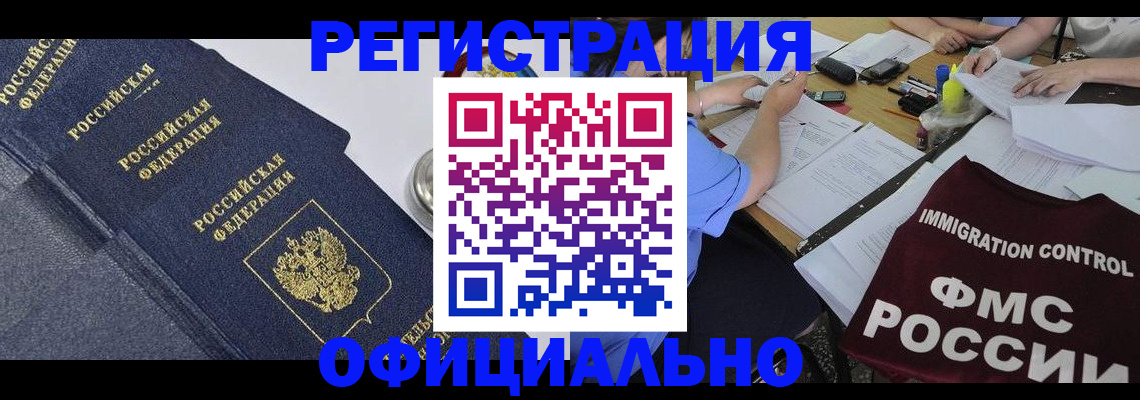 форма 3 в Красногорске